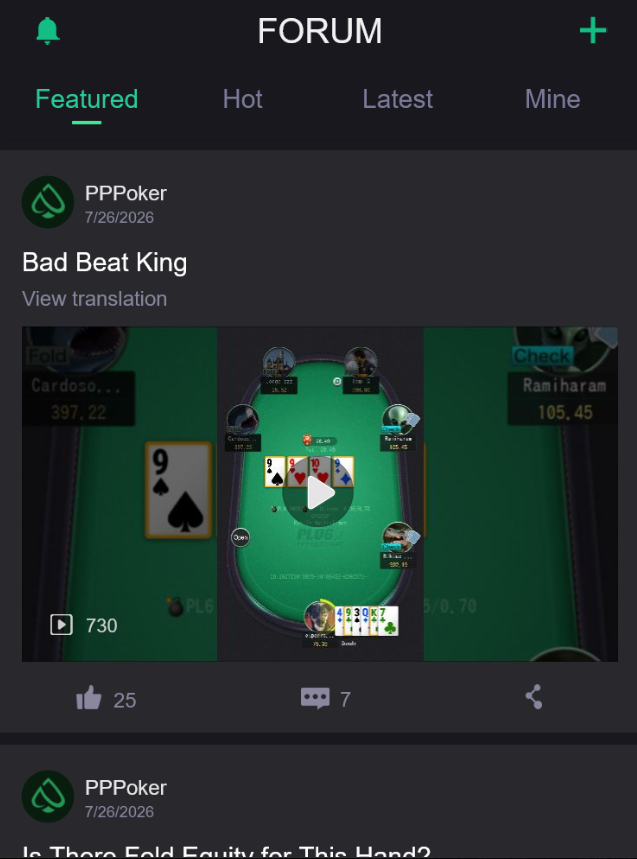 PPPoker screenshot